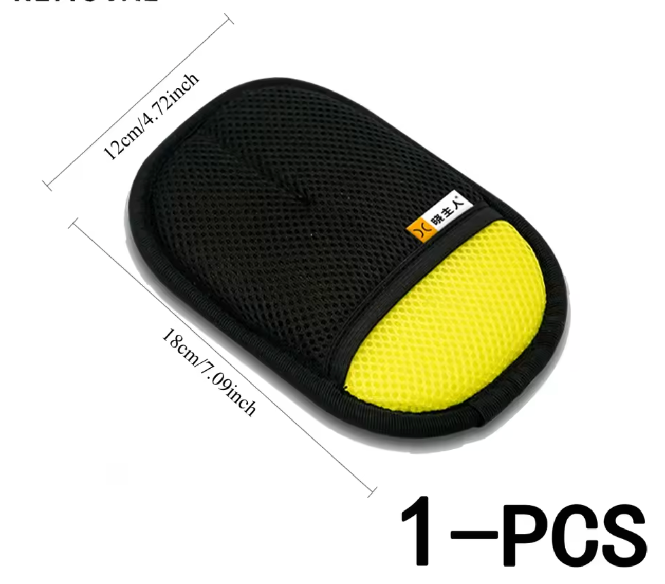 Pet Hair Removal Glove